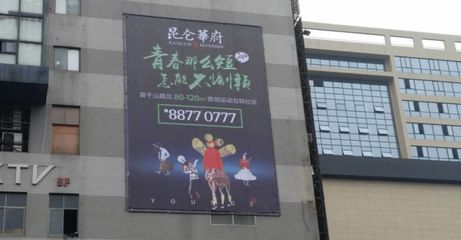 渠道風(fēng)波中，共識(shí)或更可貴 探尋物業(yè)管理的破局之道