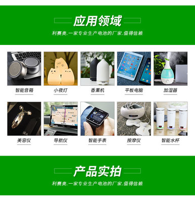 揭秘4344128聚合物鋰電池 4000mAh 3.7V 如何成為筆記本、醫療設備與平板電腦的理想能源方案